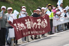 駅伝応援3