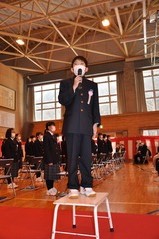 答辞