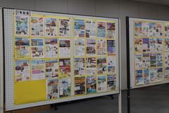 写真 社会科展示