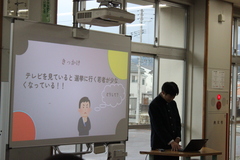 写真　発表の様子