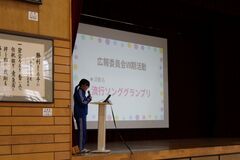 写真　発表の様子4