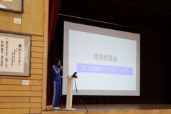 写真　発表の様子5