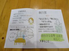 写真 プレゼント(受験の心得)