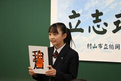 写真　発表の様子5