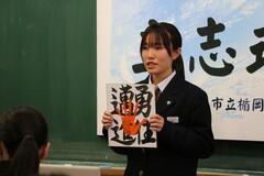 写真　発表の様子1