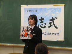 写真　発表の様子4