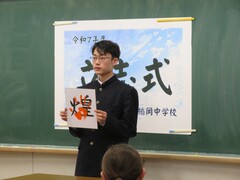 写真　発表の様子2