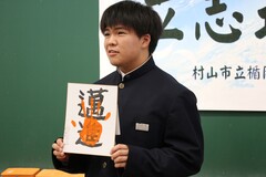 写真　発表の様子6