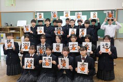 クラス集合写真