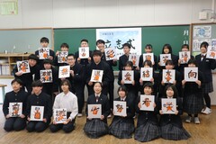 クラス集合写真