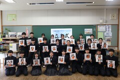 クラス集合写真　