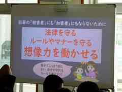 写真 講話の様子4