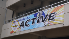 写真 スローガン2
