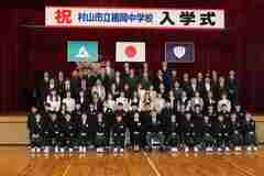 写真 集合写真