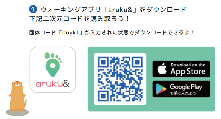 二次元コード