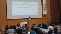 総会
