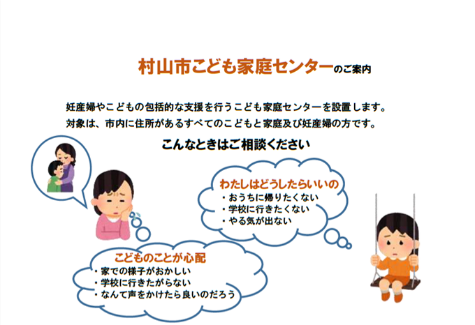 こんなときはご相談ください