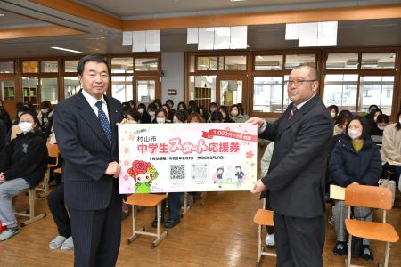 令和6年度入学生　楯岡中学校贈呈式