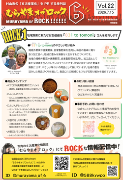 第22号
