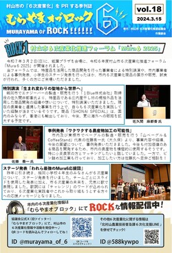 第18号