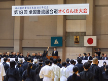 居合道2