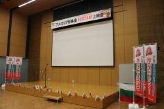 ROSECAMP上映会