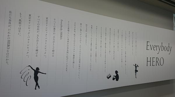 ファンクラブ活動をモチーフにした物語01