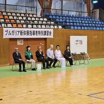 開講式