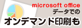 中央印刷株式会社バナー広告